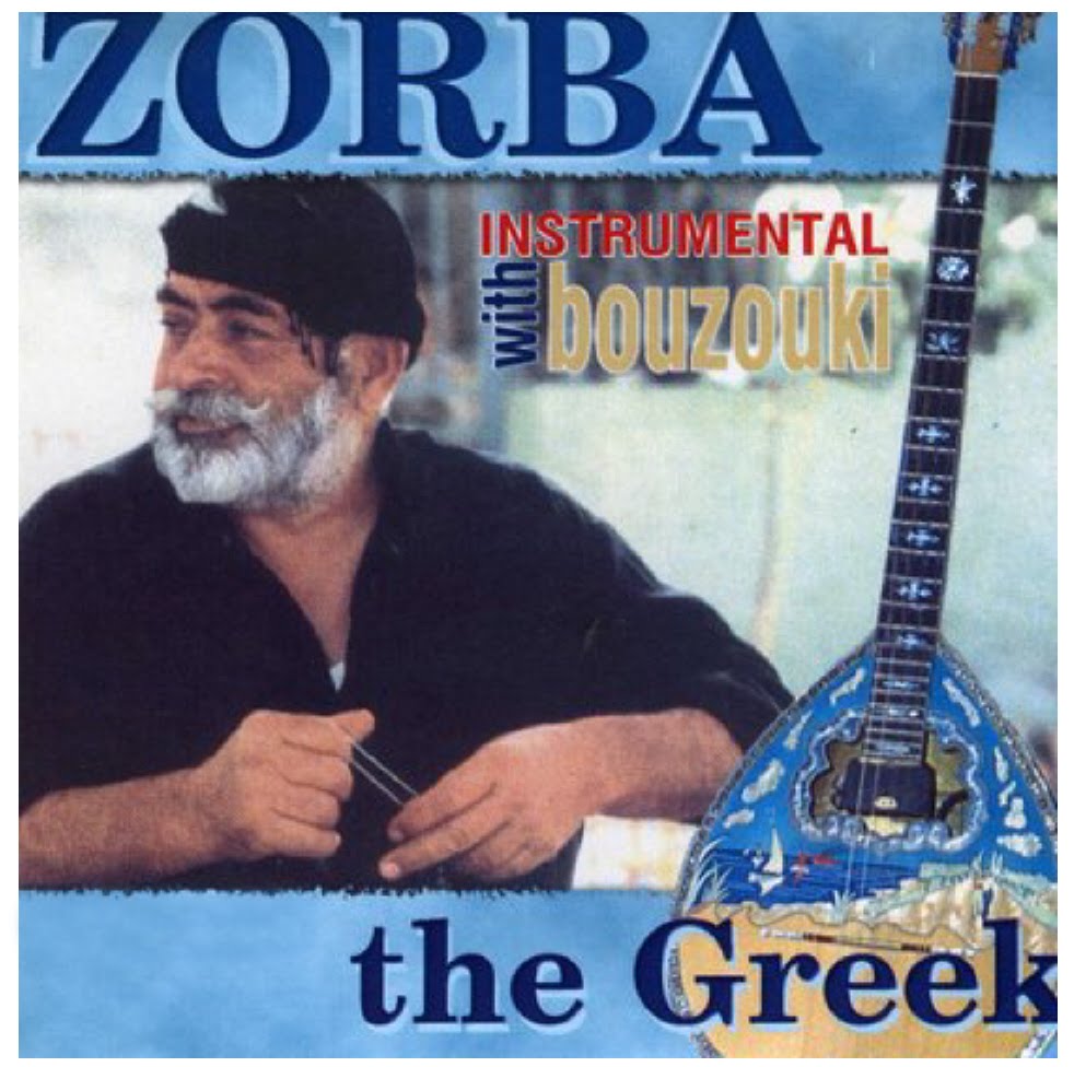 MUZIKA BALKANA BALKAN MUSIC ZORBA THE GREEK Instrumental with bouzouki