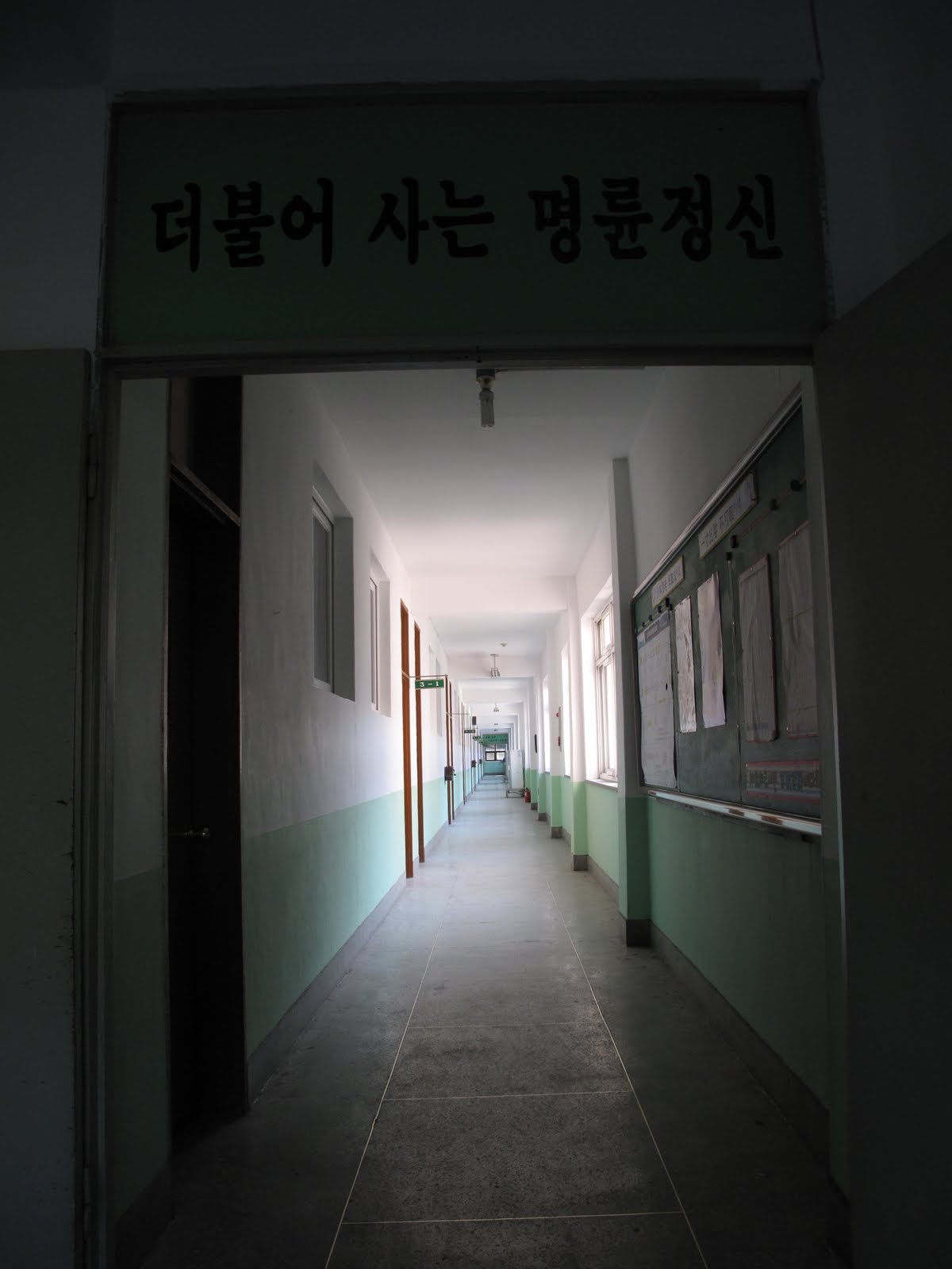 [IMG_0442.JPG]
