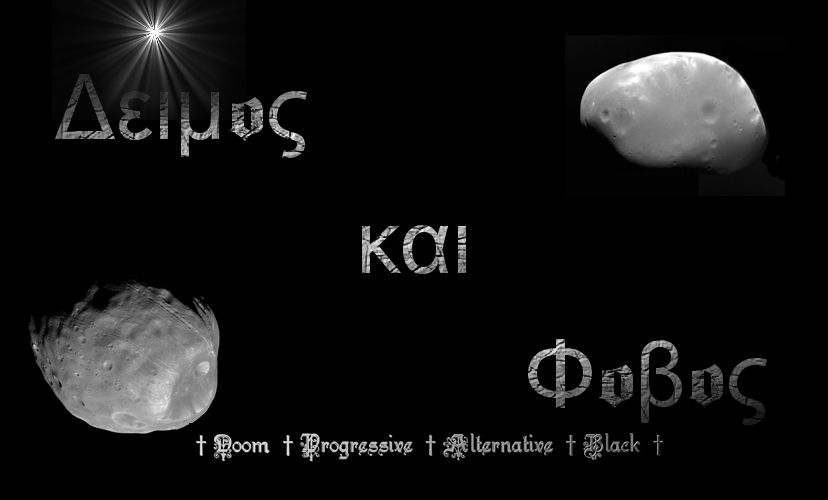 Δειμος και Φοβος - Deimos kai Phobos