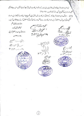 Mufti taqi usmani fatwa on forex trading
