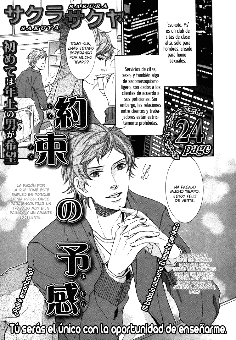 youre my loveprize in viewfinder vol 8 cap 1 facebook Read manga freely online at mymangaonline finder / finder you're my loveprize in viewfinder 014 -. youre my loveprize in viewfinder vol 8 cap 1 facebook Read manga freely online at mymangaonline finder / finder you're my loveprize in viewfinder 014 -.