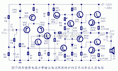 Designed with Discrete Components, Complementary Symmetry Power Amplifier