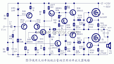 Designed with Discrete Components, Complementary Symmetry Power Amplifier