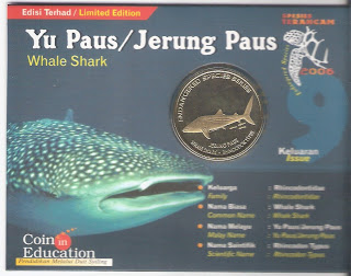 jerung paus