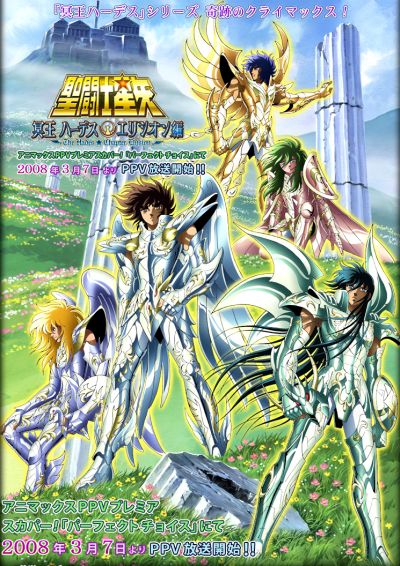 Os Cavaleiros do Zodíaco Dublado Br Episódio 1 Knights of The Zodiaco Saint  Seiya 3D 