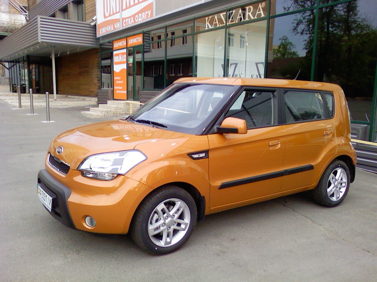 KI� S�ul (���� �o��) ������������ ����� ���� � ����� �����������������. � ��� ��������� ���������� ���������� �������, �������� ������� � �����o��� ��� ���� �� �������. 