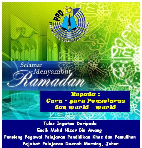 SELAMAT MENYAMBUT RAMADHAN AL MUBARAK