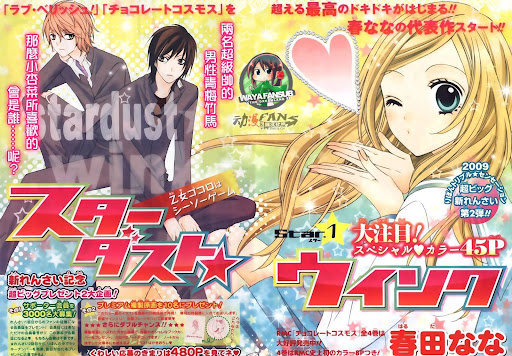 Stardust Wink chap 1