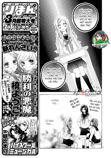 Stardust Wink chap 1