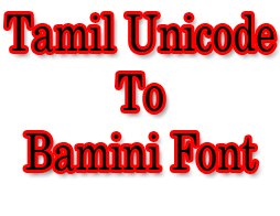Bamini to unicode converter download Bamini to unicode converter download