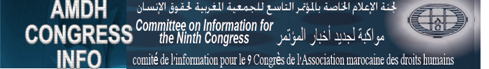congres association marocaine des droits humains