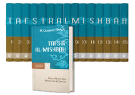 TAFSIR AL-MISHBAH