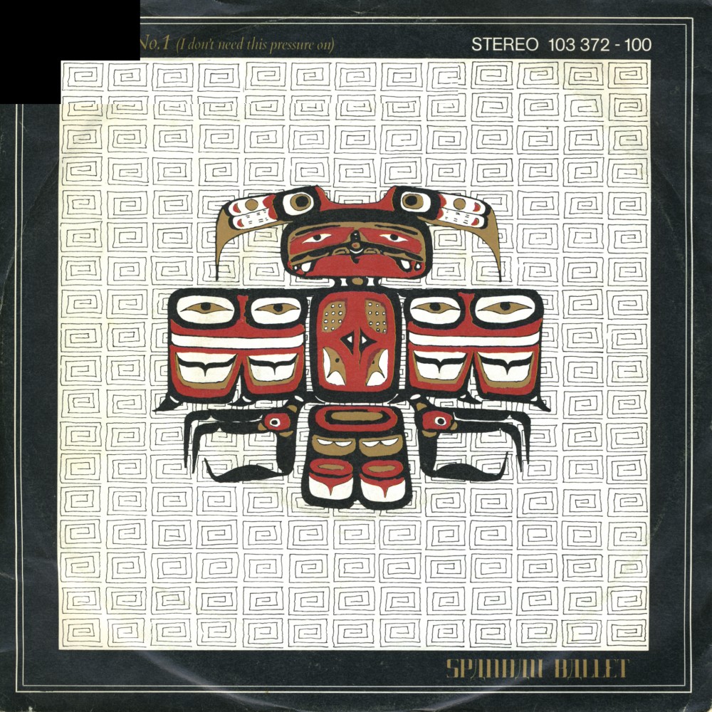 [spandauballet11.jpg]