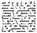 الخط العربي و أنواعه. %25D9%2585%25D8%25B5%25D8%25AD%25D9%2581+%25D9%2581%25D9%258A+%25D8%25A7%25D9%2584%25D9%2582%25D8%25B1%25D9%2586+%25D8%25A7%25D9%2584%25D8%25B3%25D8%25A7%25D8%25A8%25D8%25B9+%25D8%25A8%25D8%25A7%25D9%2584%25D8%25AE%25D8%25B7+%25D8%25A7%25D9%2584%25D9%2583%25D9%2588%25D9%2581%25D9%258A