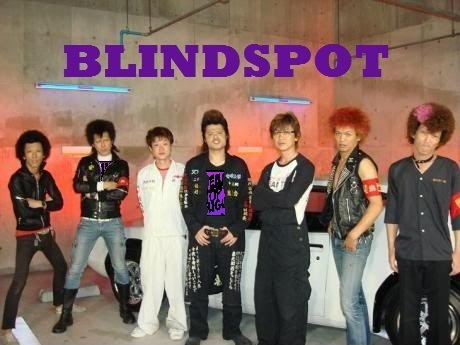 BLINDSPOT