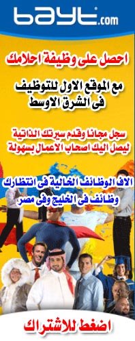 احصل على وظيفة مجانا