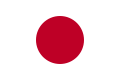 [120px-Flag_of_Japan_svg.png]