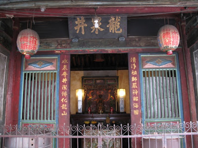 東門大街龍泉井廟