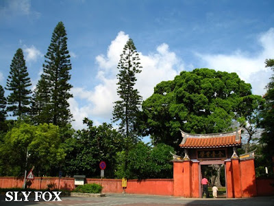 台南古蹟孔廟