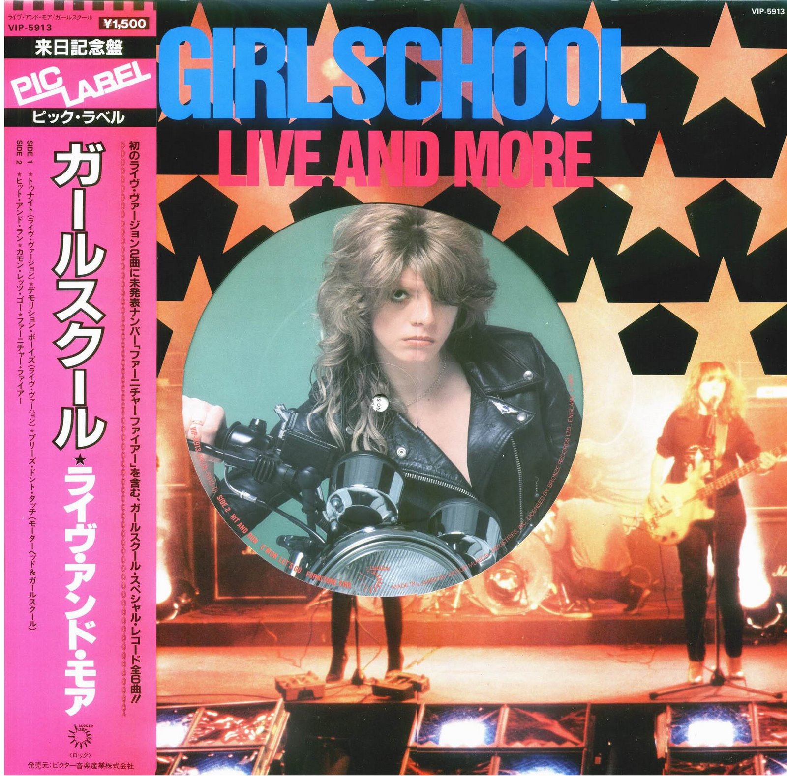 [Girlschool-Live+and+more-vinyl-jap+release-1982-front.jpg]