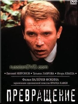 фильмы снятые по классическим русским произведениям