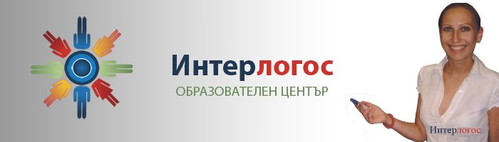 Интерлогос-Interlogos