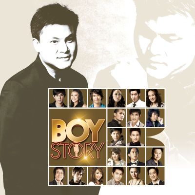 Boy Story