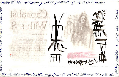 visual poem by allan revich - mailed to Sherri Ayers