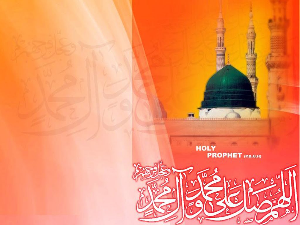 Muharram Wallpapers, Islamic Wallpapers, Miracles of Allah Wallpapers