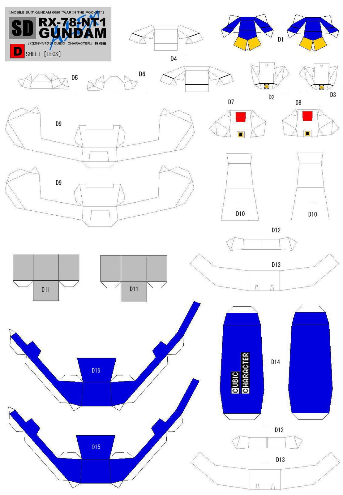 Featured image of post Printable Papercraft Templates Gundam Papercraft / After burning my 4ft freedom gundam papercraft in 2010 i was determined to create a bigger and better replacement.