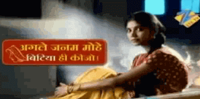 Agle Janam Mohe Bitiya Hi Kijo on ZEE TV