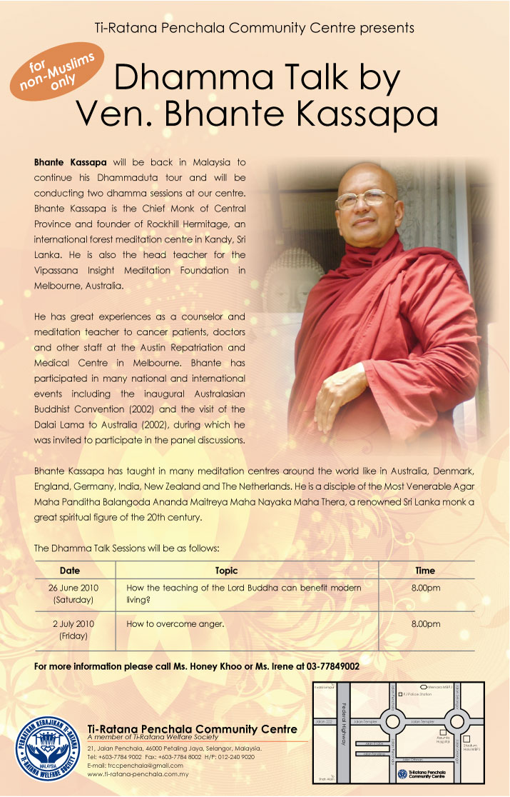 Balangoda Ananda Maitreya Thero Sinhala Books Pdf Free Download