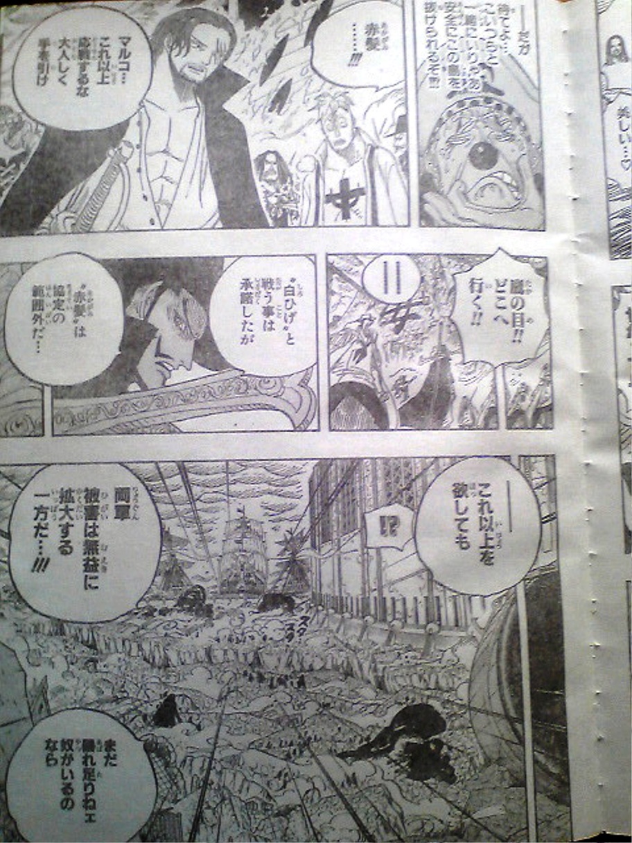 One Piece 580 spoilers and discussion 09+OP+580+spoiler