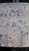 Click to Enlarge this One piece Chapter 557 Spoiler One Piece 557 Spoiler pics