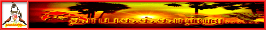 சிறுகதைகள்
