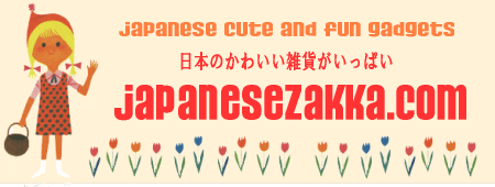 Cute Japanese Zakka