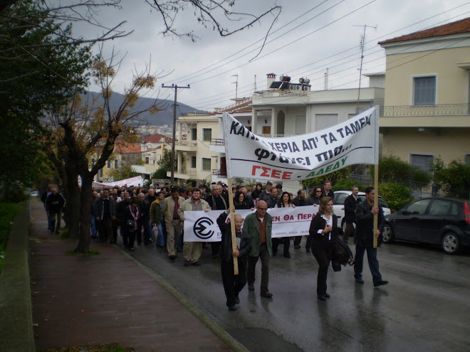 ΦΩΤΟΓΡΑΦΙΕΣ ΑΠΟ ΤΟΥΣ ΑΓΩΝΕΣ ΜΑΣ