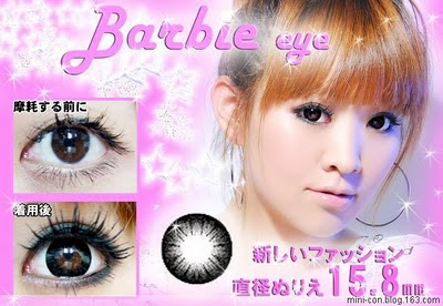 Barbie Lenses