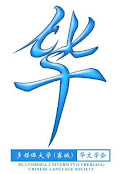 CLS LOGO