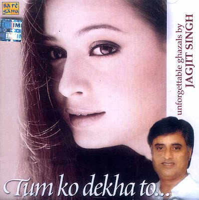Ghazals Ghazals