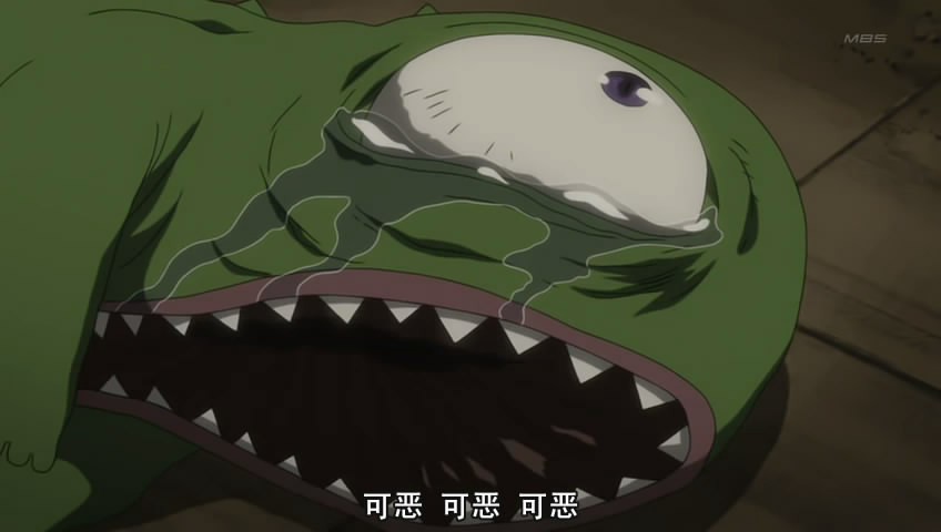 Envy Fma Brotherhood