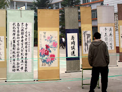 calligraphy competition