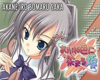 [akane-iro-ni-somaru-saka-tv-anime-announced.jpg]