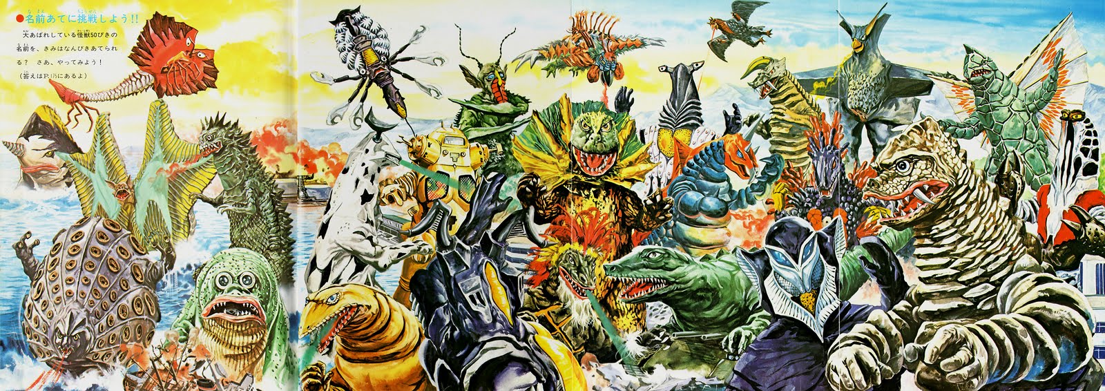 ultraman monster toys