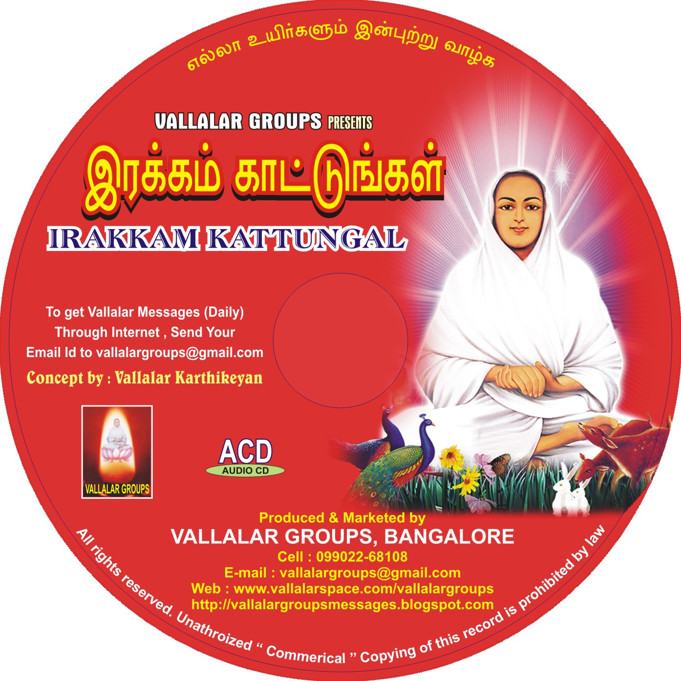 [Vallalar_Groups_STIC-723753.jpg]