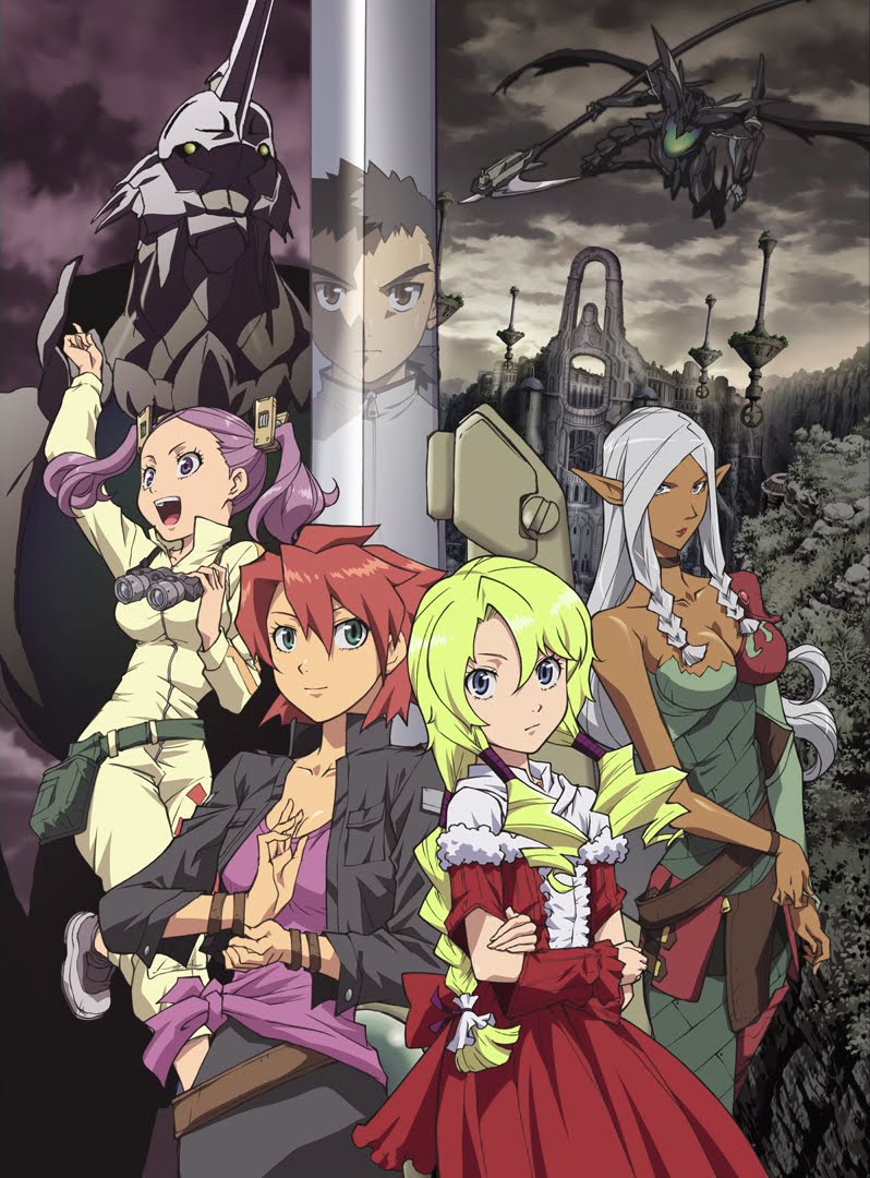 Telecharger Anime Japan: [OAV] Isekai No Seikishi Monogatari (13/13)