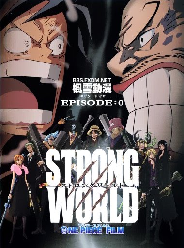 One+Piece+Episode+0+-+Strong+World.jpg