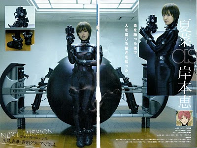 Qual foi o ltimo filme que voc assistiu? - Pgina 3 Gantz+movie