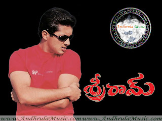 SREERAM Telugu Movie Mp3 Songs - Andhrula music