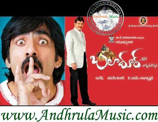 Baladhoor Telugu Movie Mp3 Songs - Andhrula Music